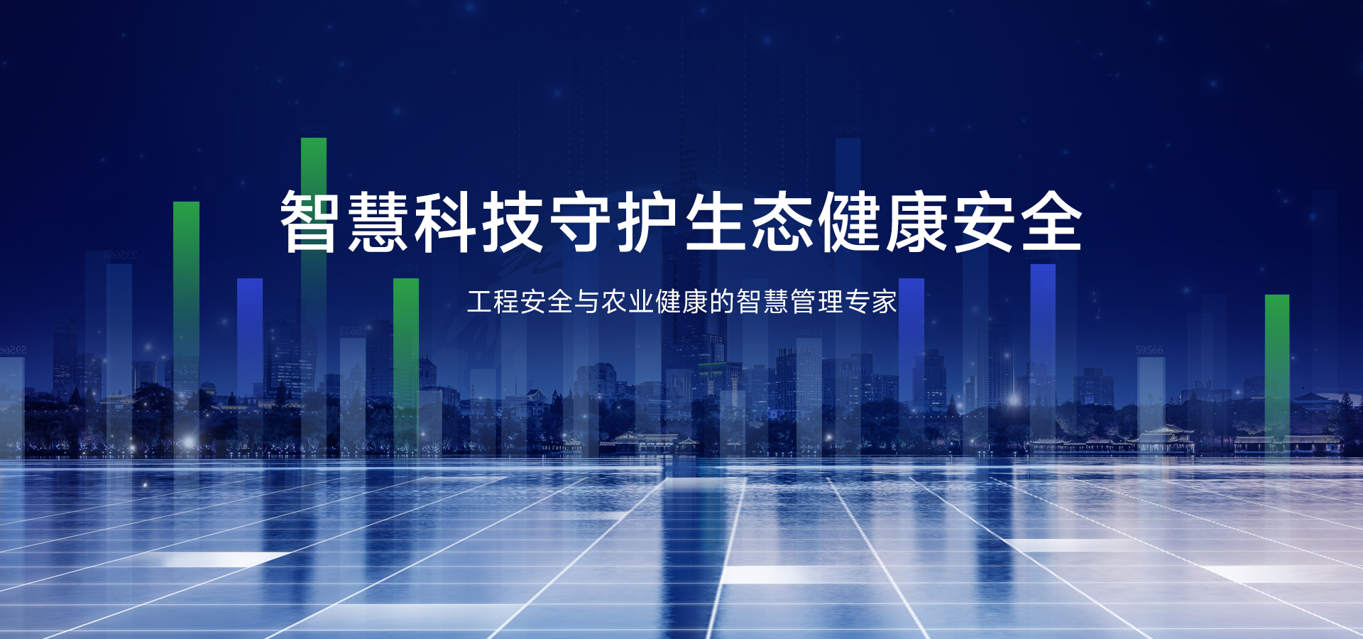 banner1-企业层面