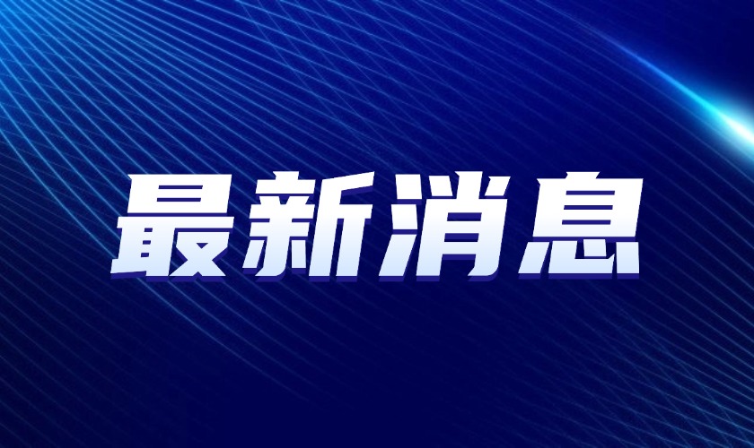 扬州：精准服务，精细管理，守护群众安居乐业