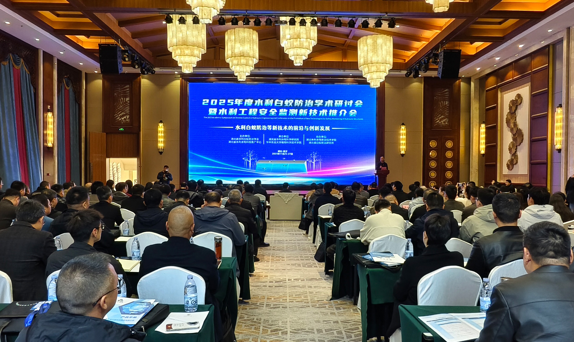 湖北水利白蚁防治研讨会圆满落幕！金蚂蚁科技获高度关注